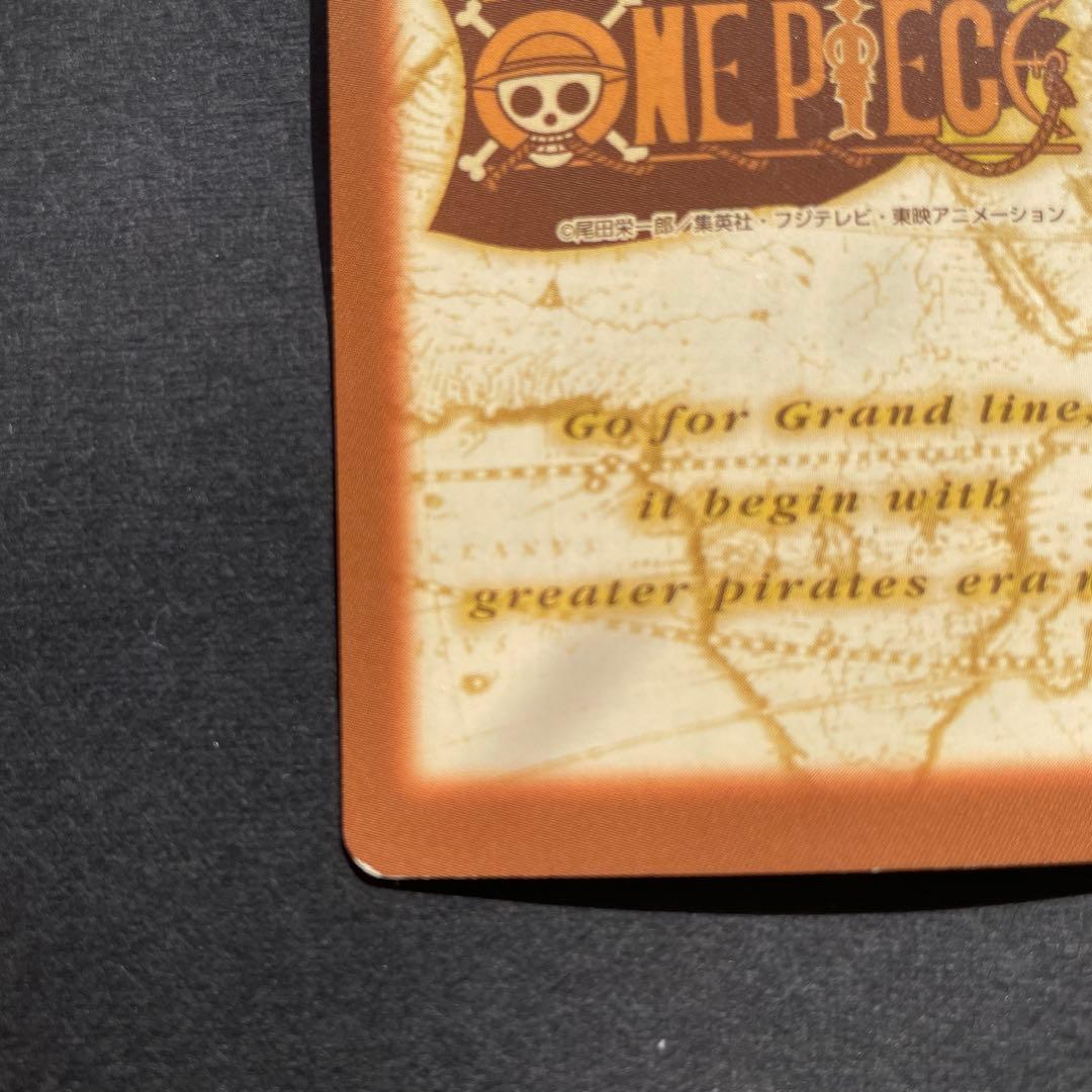 ワンピース カードゲーム カードダス　ハイパーバトル　サンジ　海のコック S29