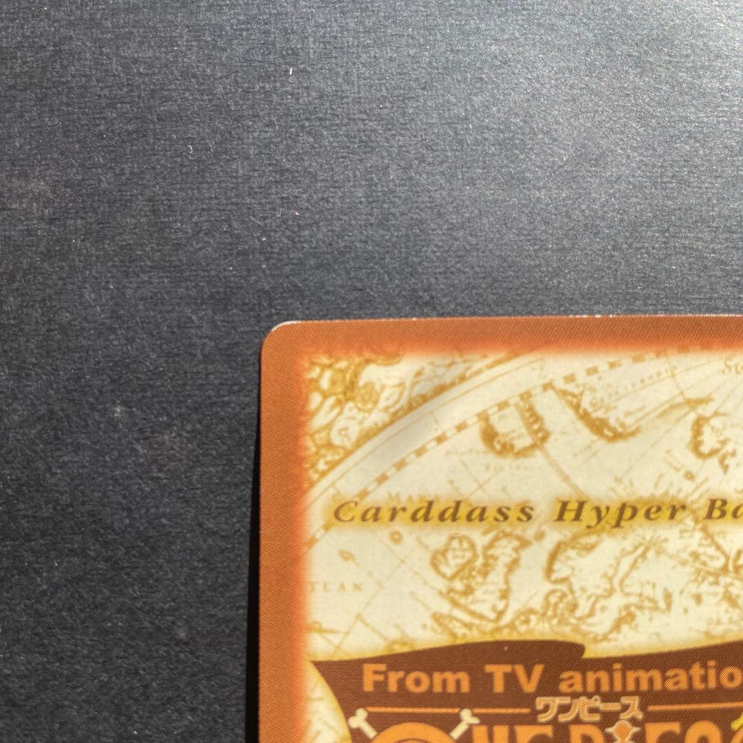 ワンピース カードゲーム カードダス　ハイパーバトル　サンジ　海のコック S29