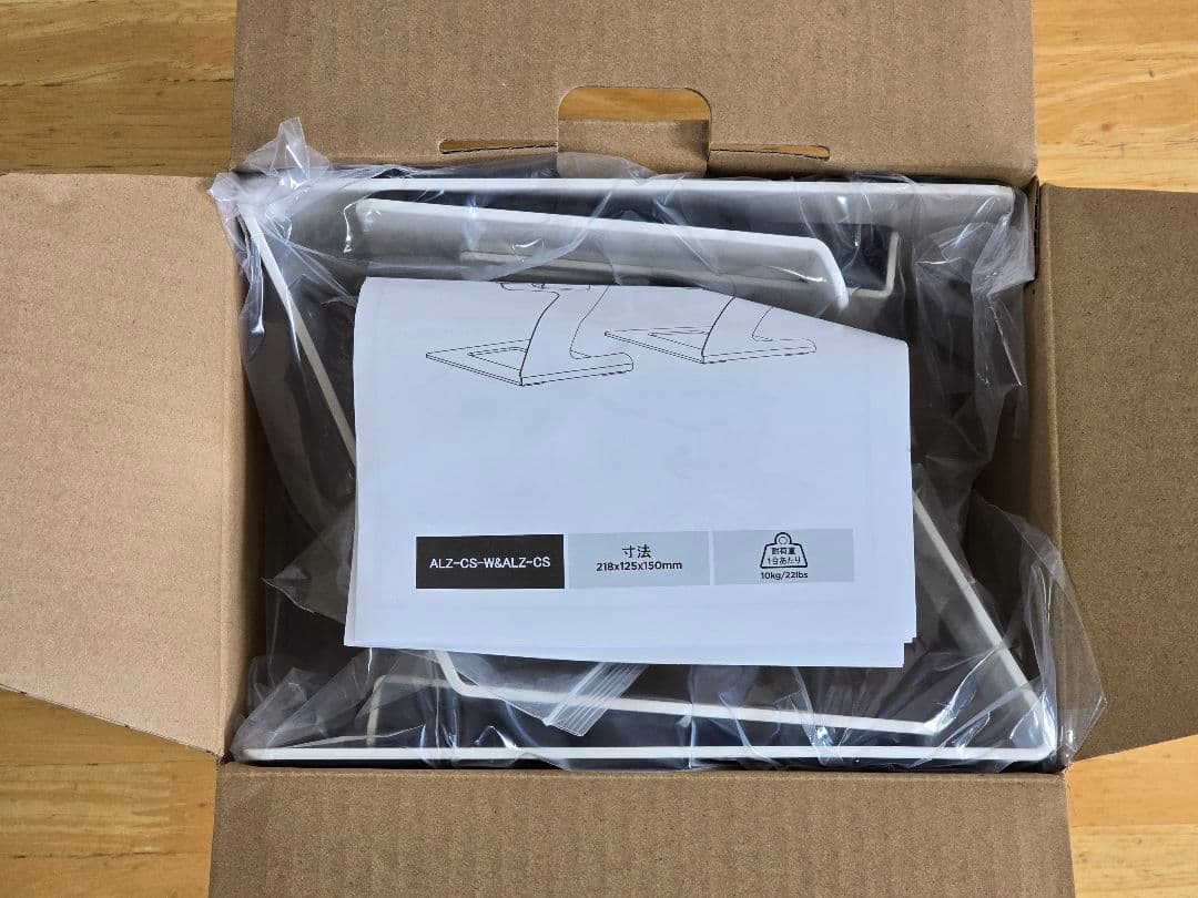 PreSonus プリソナス Eris3.5BT WHITE 2nd スタンド付