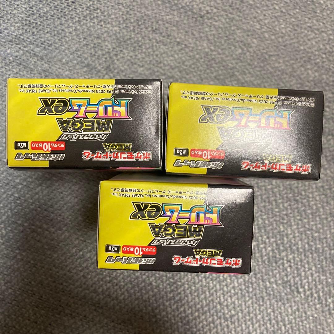 ポケモンカードゲーム MEGAドリームEX 3boxセットぺりぺりあり