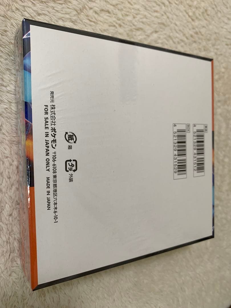 ポケモンカードゲーム インフェルノX BOX シュリンク付き