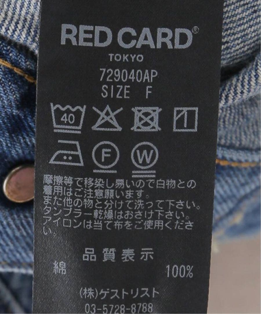 値下げ！アパルトモン★ RED CARD デニム ジャケット Gジャン