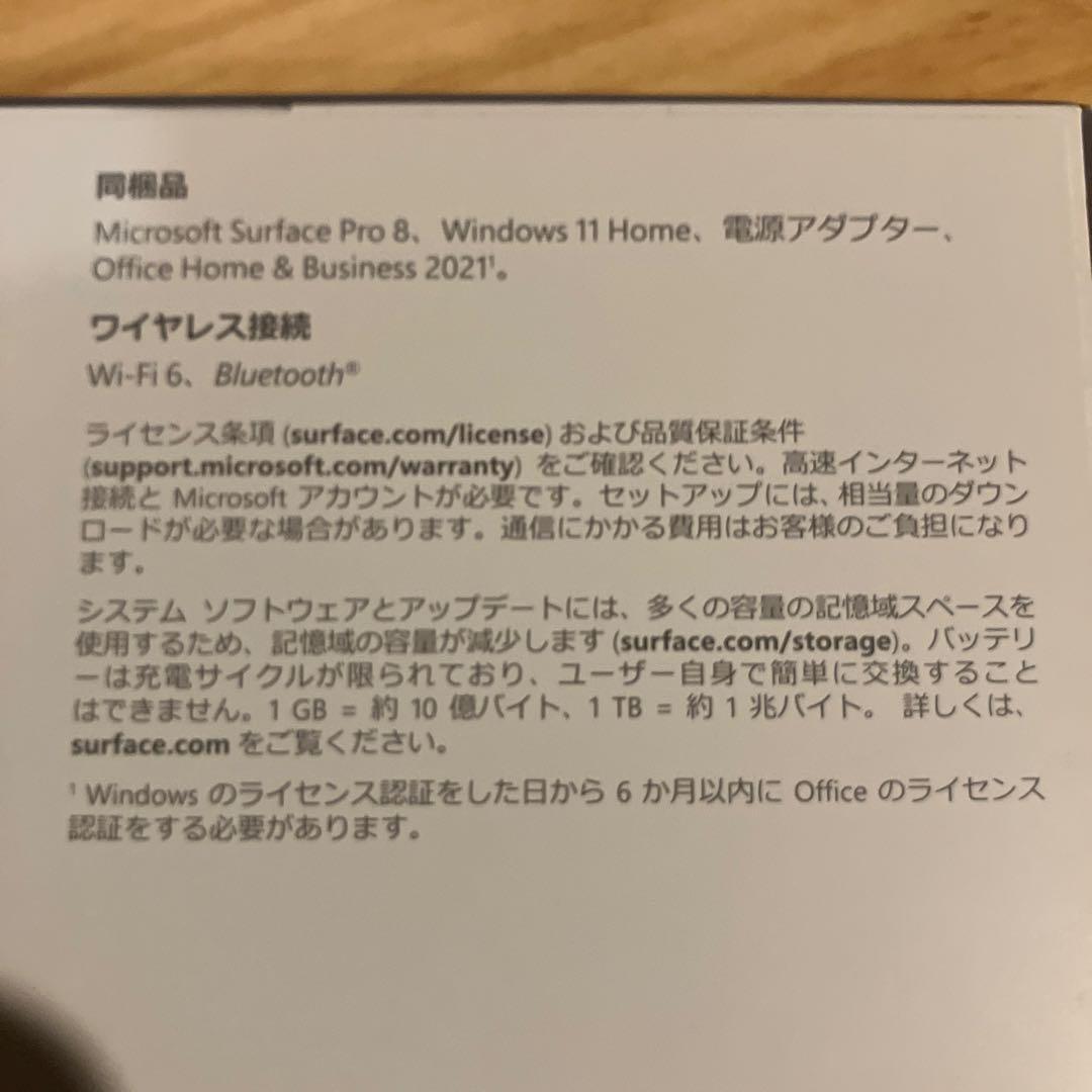 Windowsタブレット本体 Microsoft Surface Pro 8 platinum