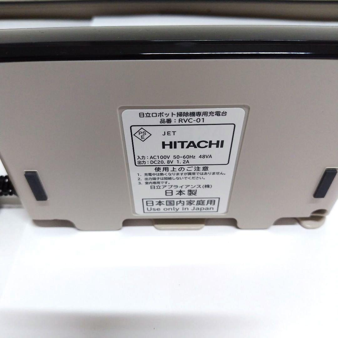 【新品未使用】HITACHI minimaru RV-DX1 ロボット掃除機