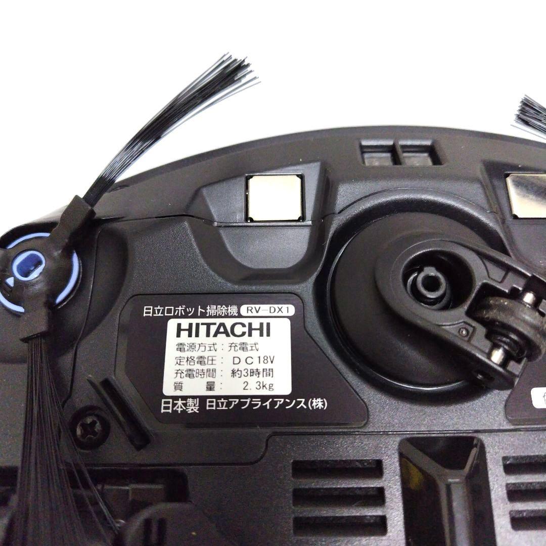 【新品未使用】HITACHI minimaru RV-DX1 ロボット掃除機