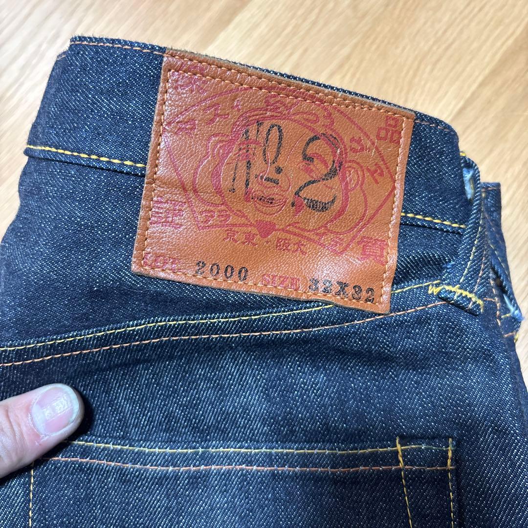 EVISU NO.2 2000 W32 新品購入後、室内試着のみ
