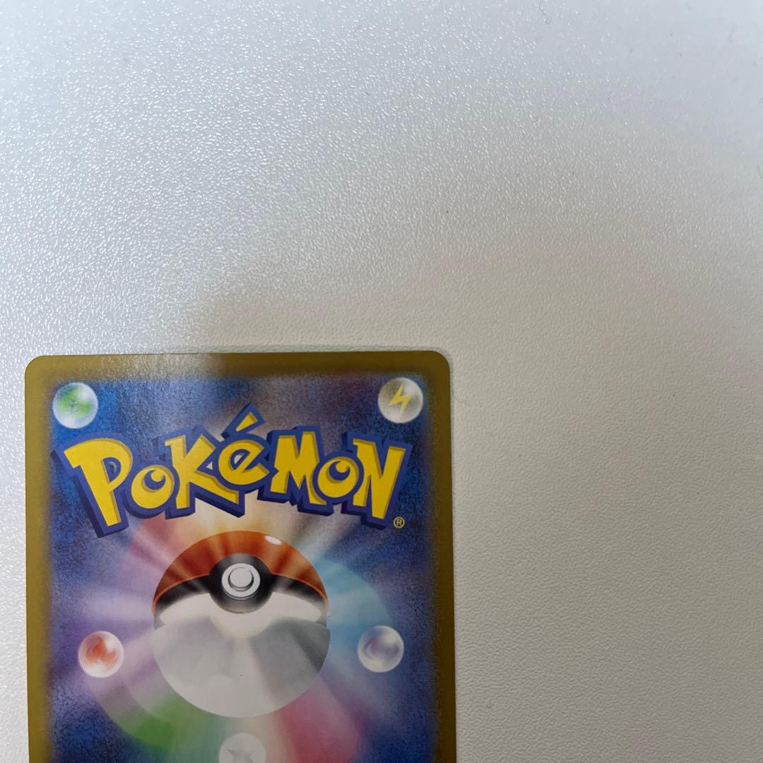 ピカチュウEX SAR