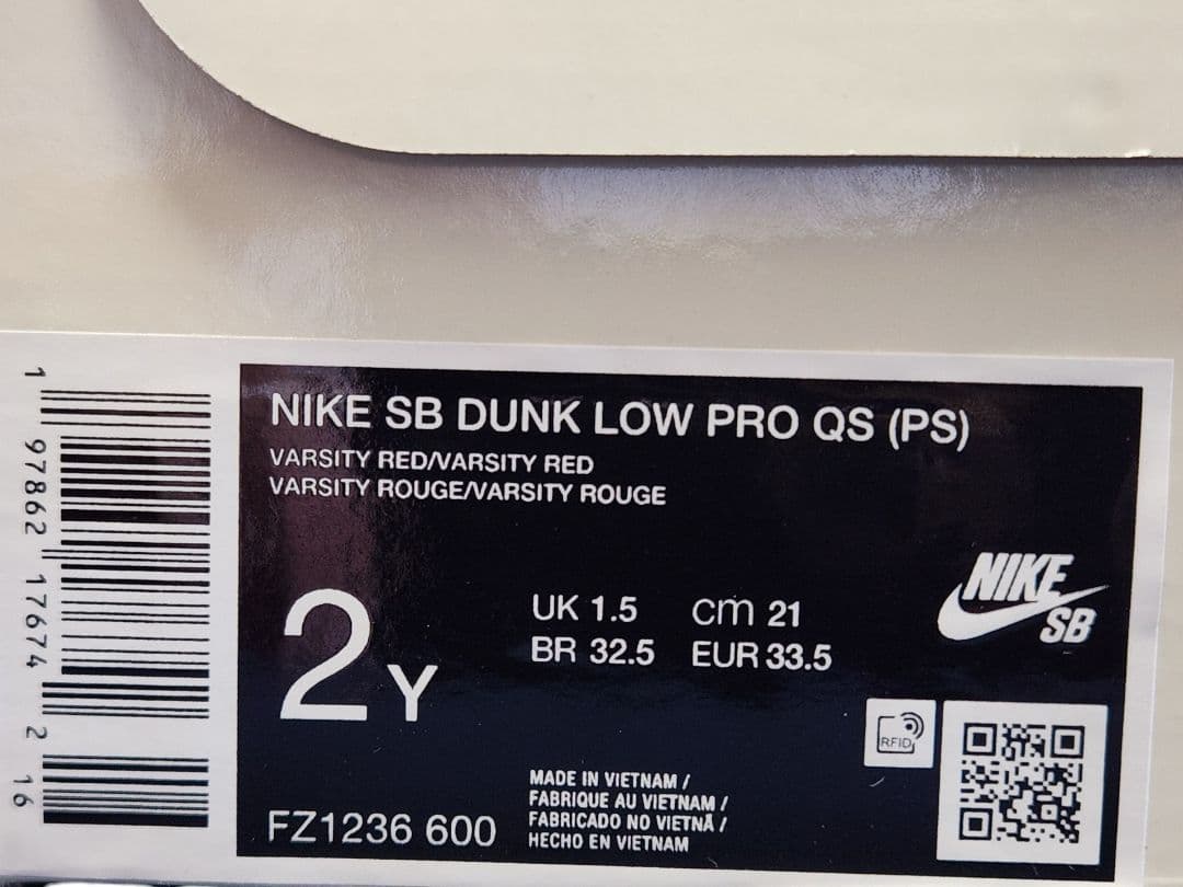 【新品未使用 限定 21㎝】NIKE SB DUNK LOW オズの魔法使い