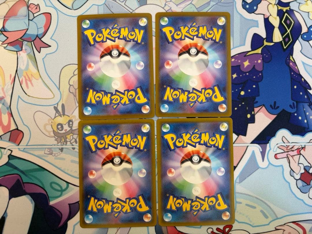 【4枚セット】ふしぎなアメ　UR