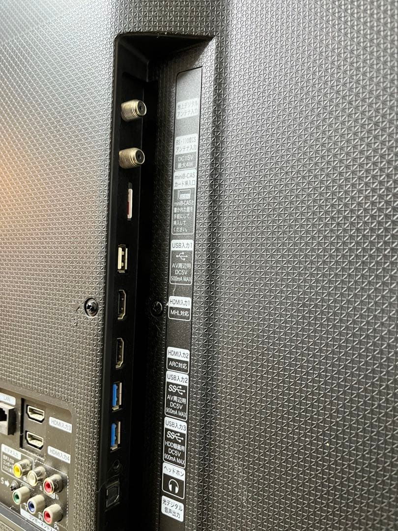 【動作品】液晶TY ハイセンス製ハイビジョンLED液晶テレビ「HJ50N5000