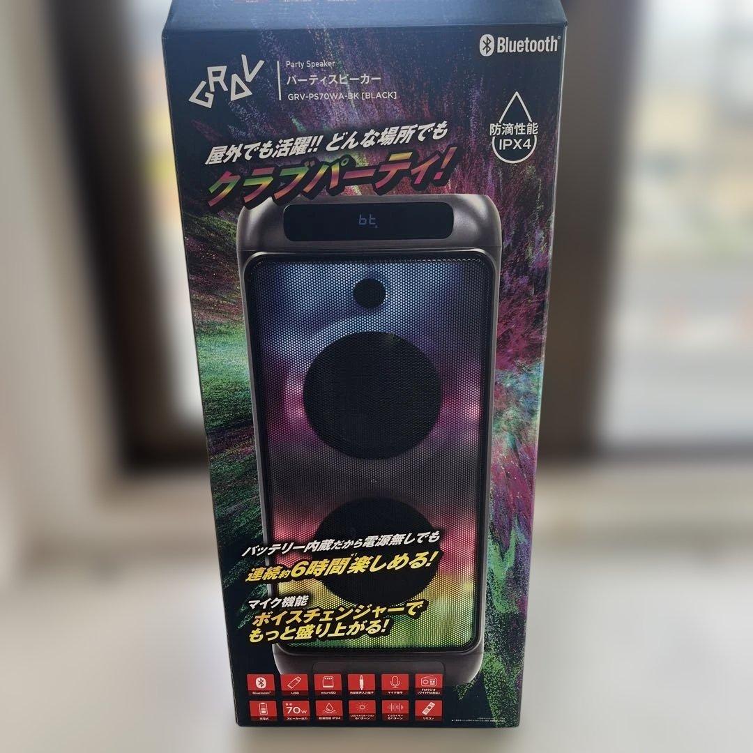 パーティースピーカー GRV-PS70WA Bluetooth ワイヤレス
