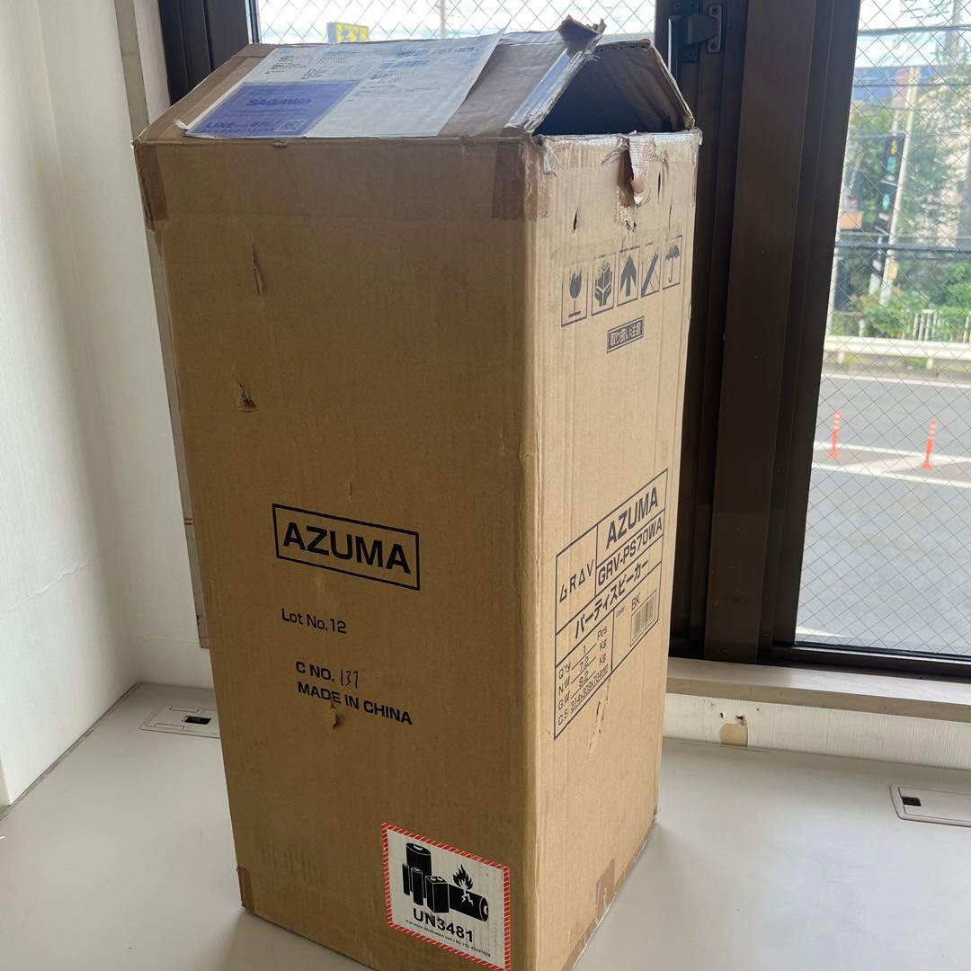 パーティースピーカー GRV-PS70WA Bluetooth ワイヤレス