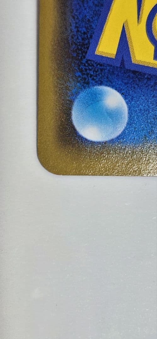 渋谷のピカチュウ ポケモンカードまとめ売り