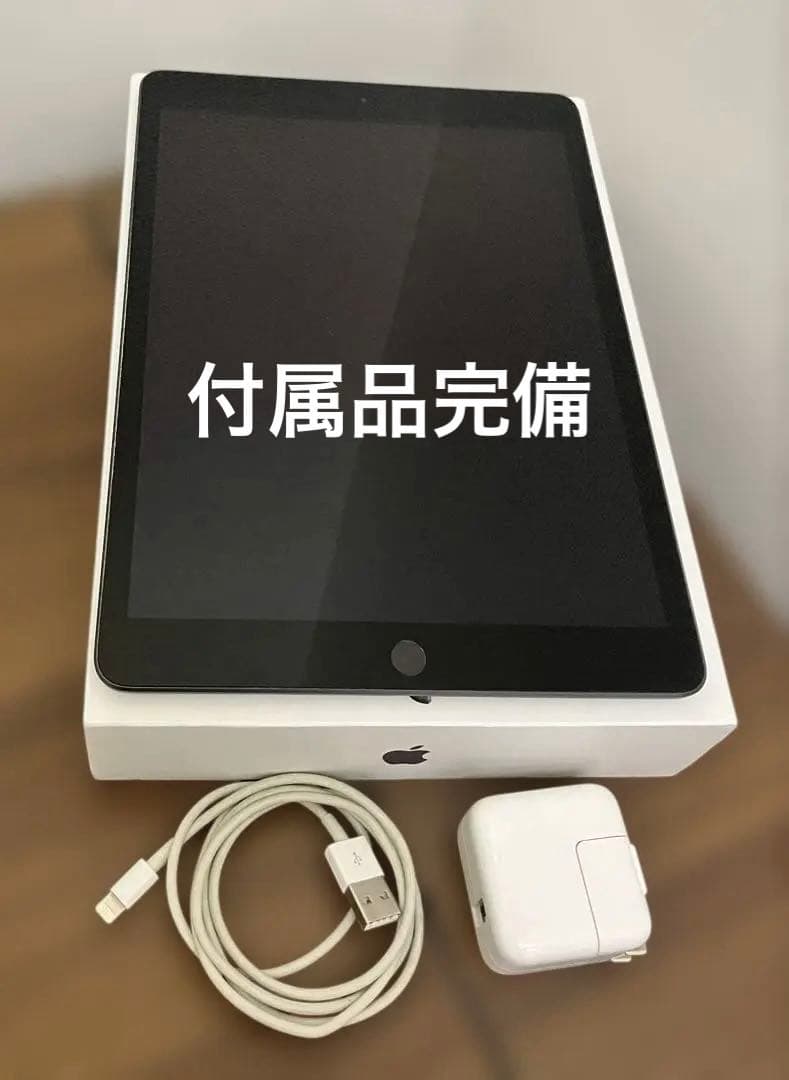 【即利用可】Apple iPad 32GB 本体 充電器付 第7世代 Wi-Fi