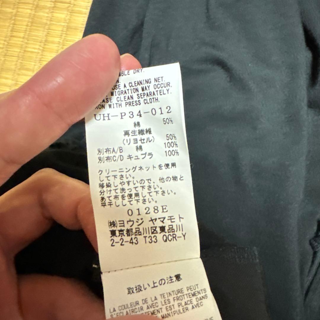 s’yte 19SS/パッチワークバルーンパンツ