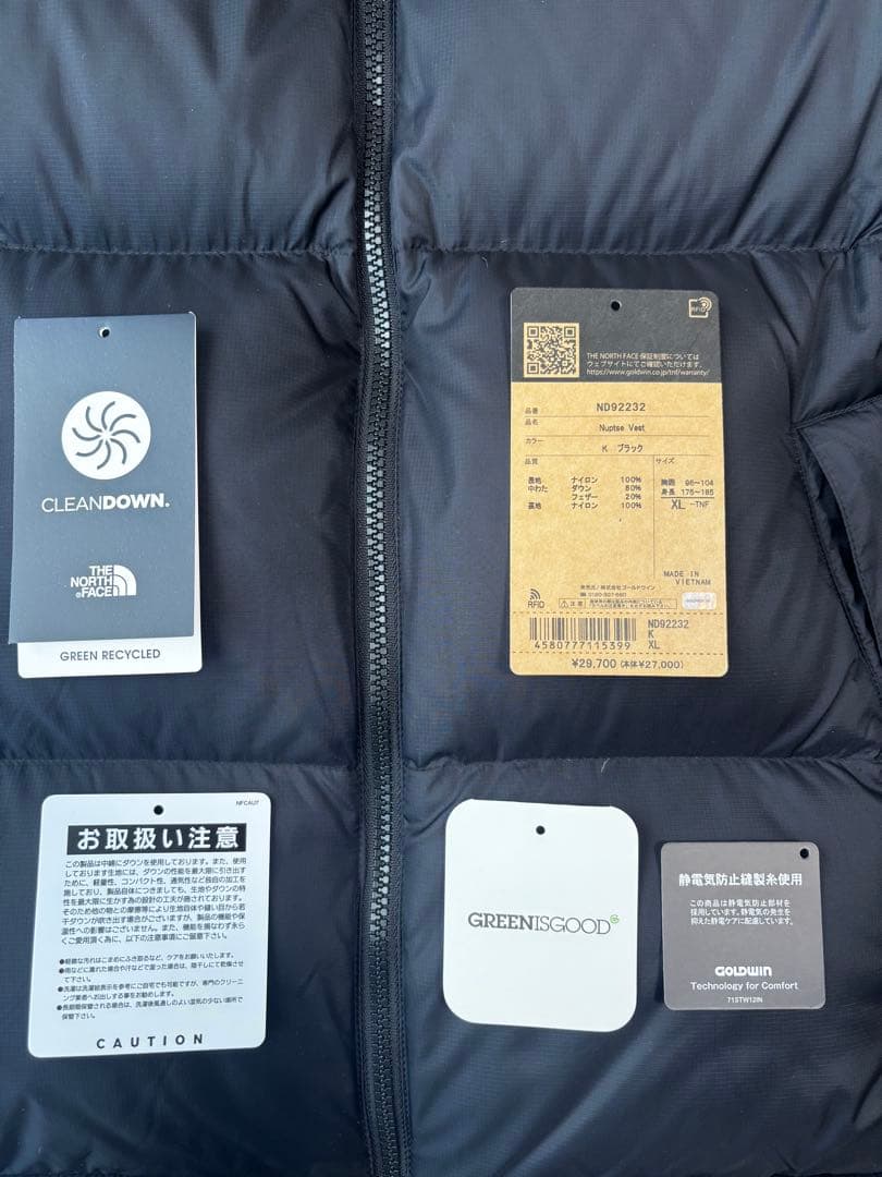 【美品】ノースフェイス メンズ ダウンベスト ヌプシベスト ND92232