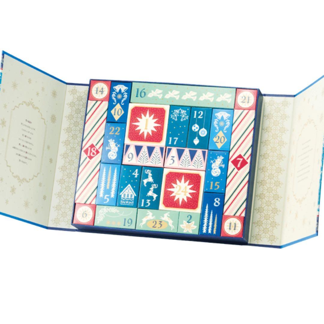 【新品】LUPICIA 2025 クリスマス アドヴェントカレンダー