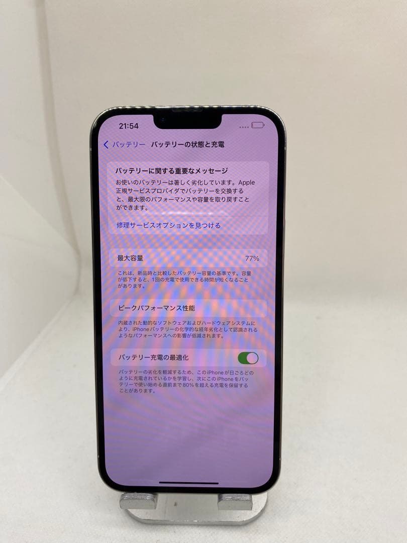 iPhone 13 Pro Max 128GB SIMフリー 19562