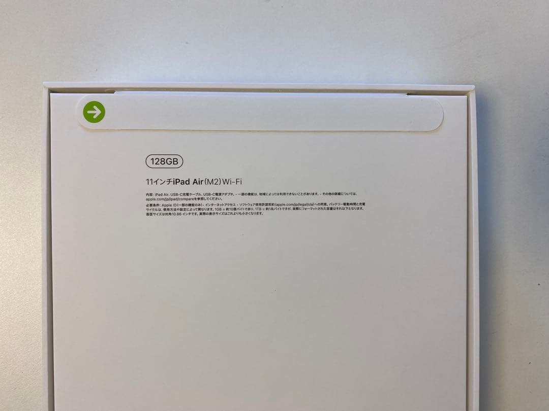 未開封MUWD3J|A iPad Air 11 (M2) Wi-Fi 128GB