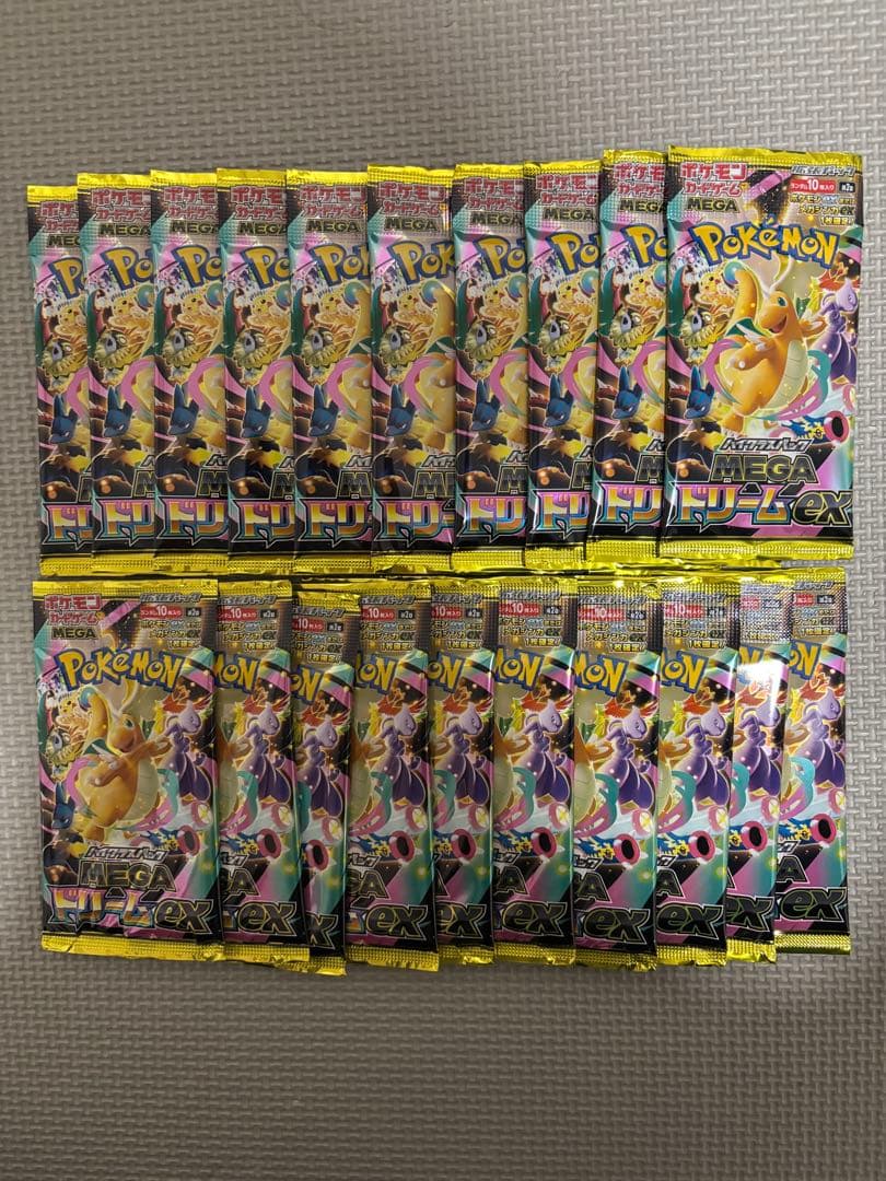ポケモンカード メガドリームex 未開封　バラ　20パック