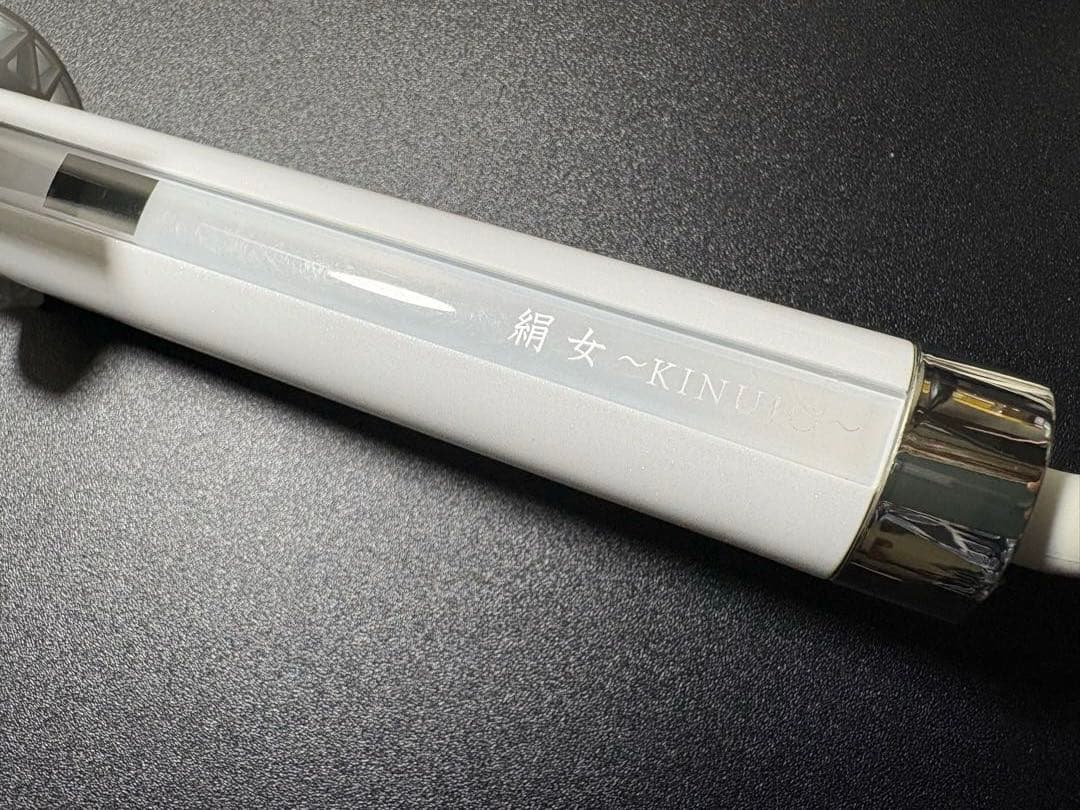 ■絹女 KINUJO カールアイロン 32mm