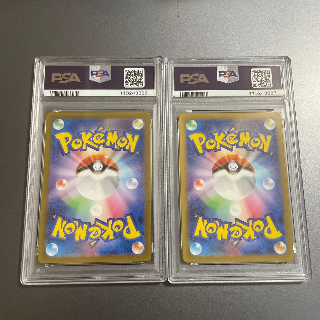 【psa10 2連番】カメール AR 151