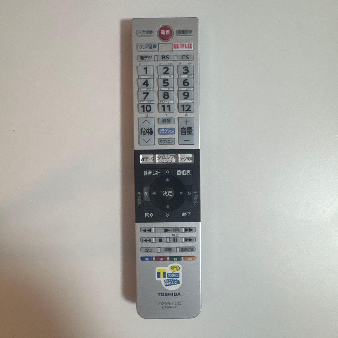 テレビ TOSHIBA REGZA V31 32V31