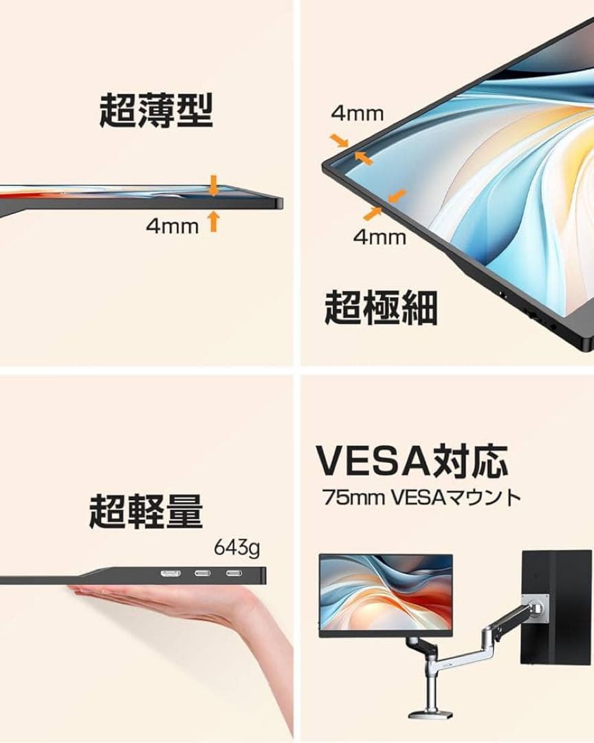 「1台限定」未使用品 15.6型タッチモバイルモニター FHD