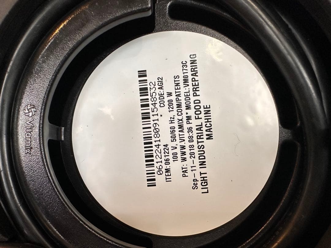 最終値下げ！Vitamix Professional Series 750