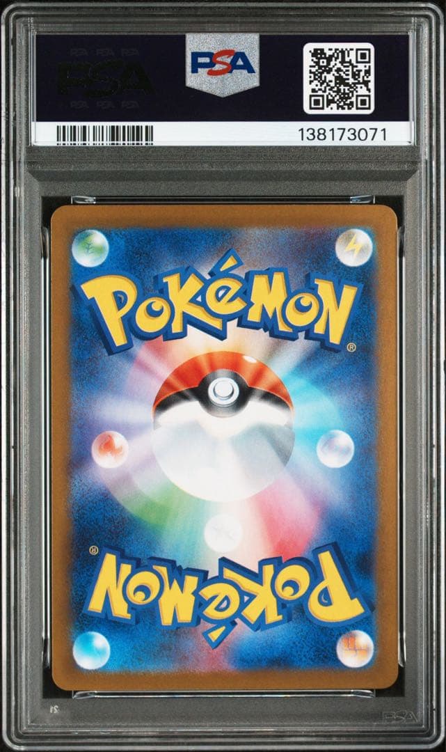 フクオカのピカチュウ psa10 ポケモンセンタースペシャル box プロモ
