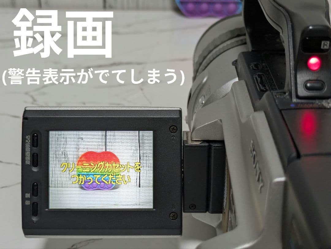 ② SONY　DCR-VX2000　MiniDV対応　ジャンク