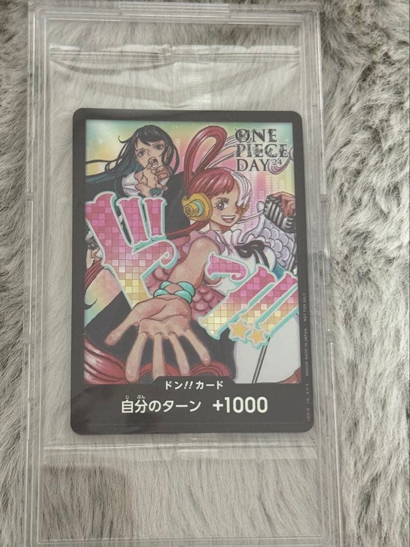 ウタ ado ドンカード ONE PIECE DAY 24 入場者特典　未開封