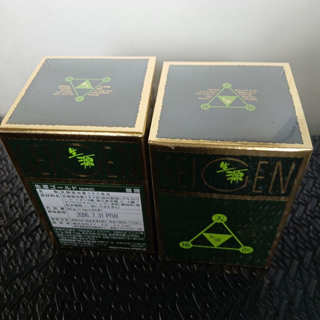 生源ゴールド60本　2箱