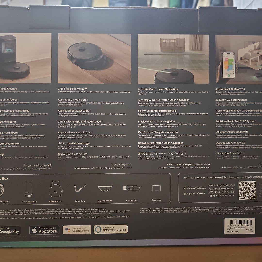 【ゲリラセール】eufy X8 Pro ロボット掃除機