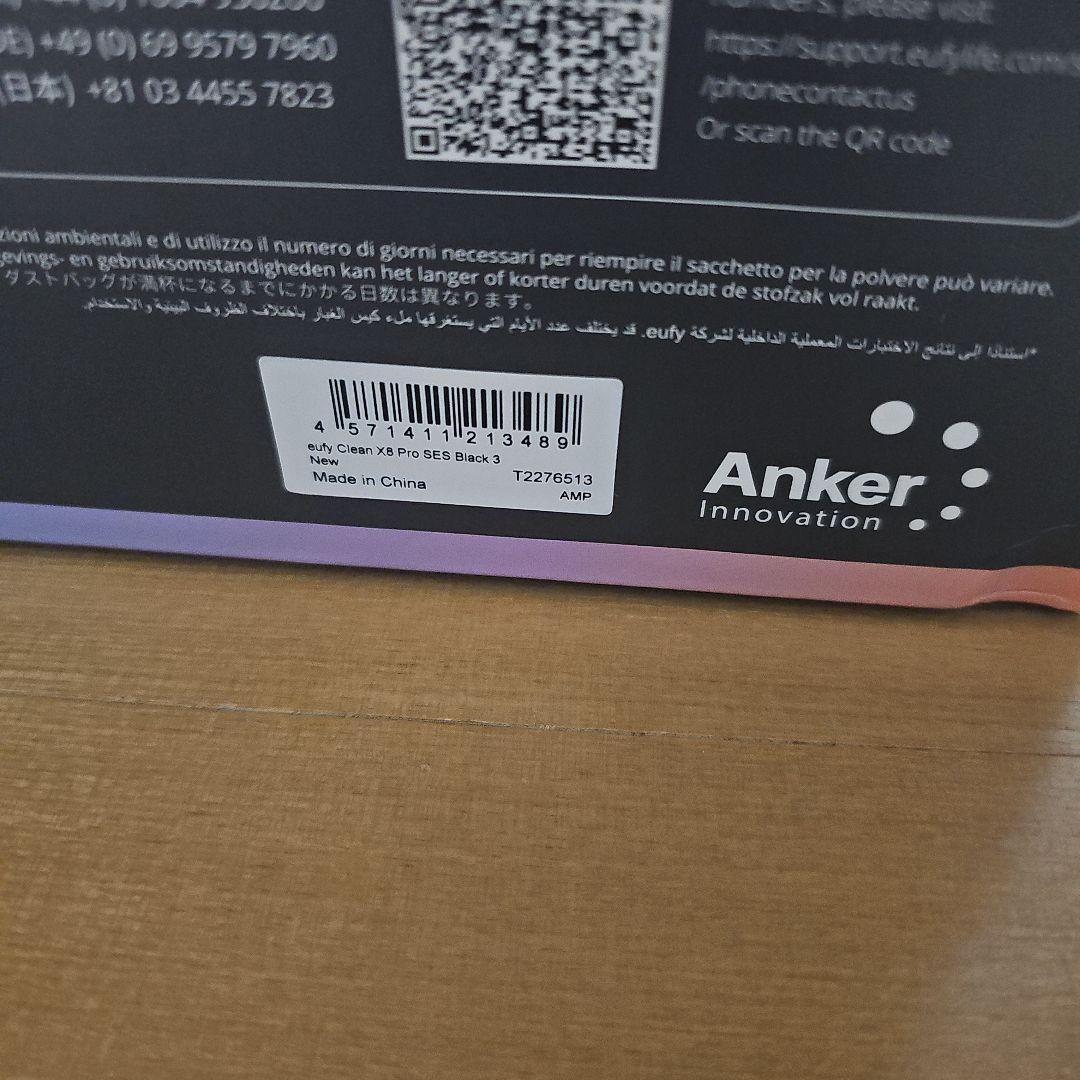 【ゲリラセール】eufy X8 Pro ロボット掃除機