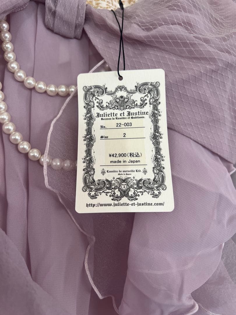 【未使用タグ付き】Julliette et Justine ワンピース