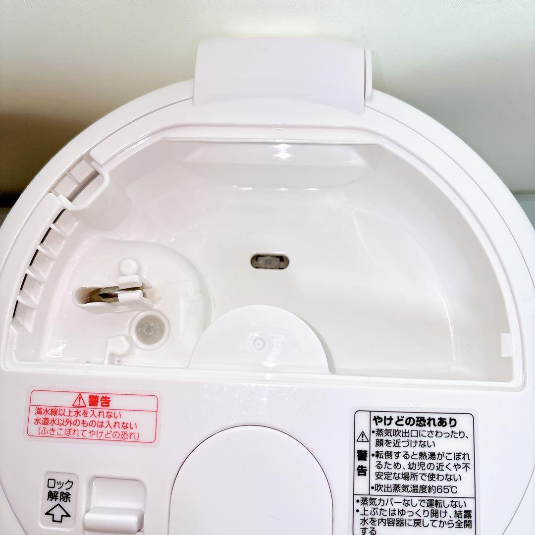 ZOJIRUSHI 象印 スチーム式加湿器 EE-35型