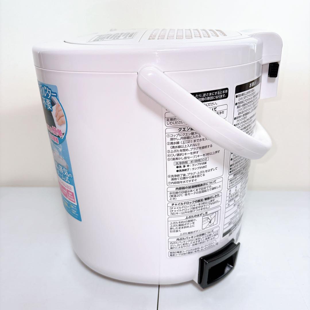 ZOJIRUSHI 象印 スチーム式加湿器 EE-35型