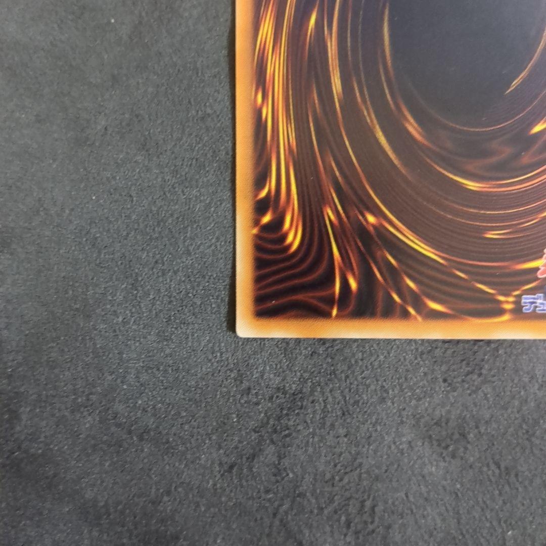 レッドアイズ　レリーフ　親知らず　美品