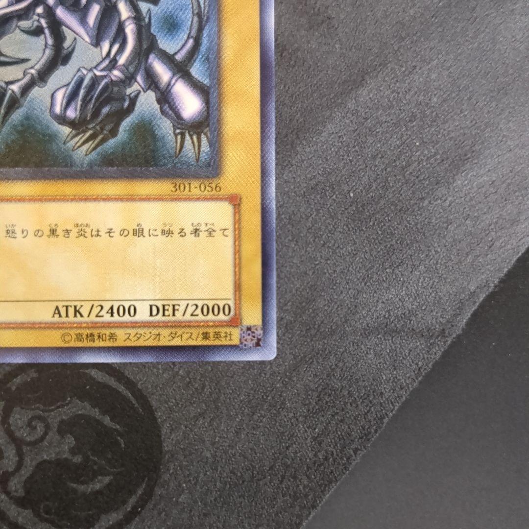 レッドアイズ　レリーフ　親知らず　美品