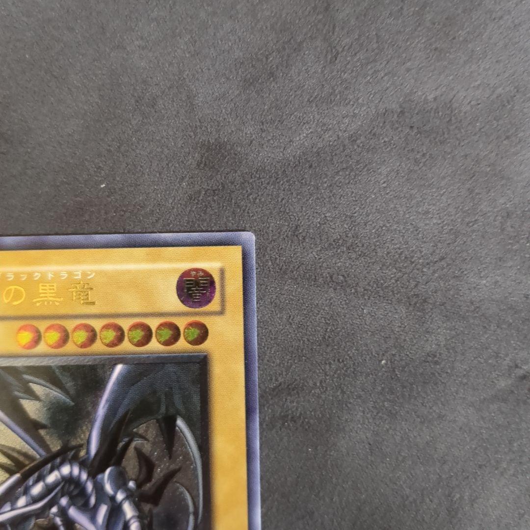 レッドアイズ　レリーフ　親知らず　美品