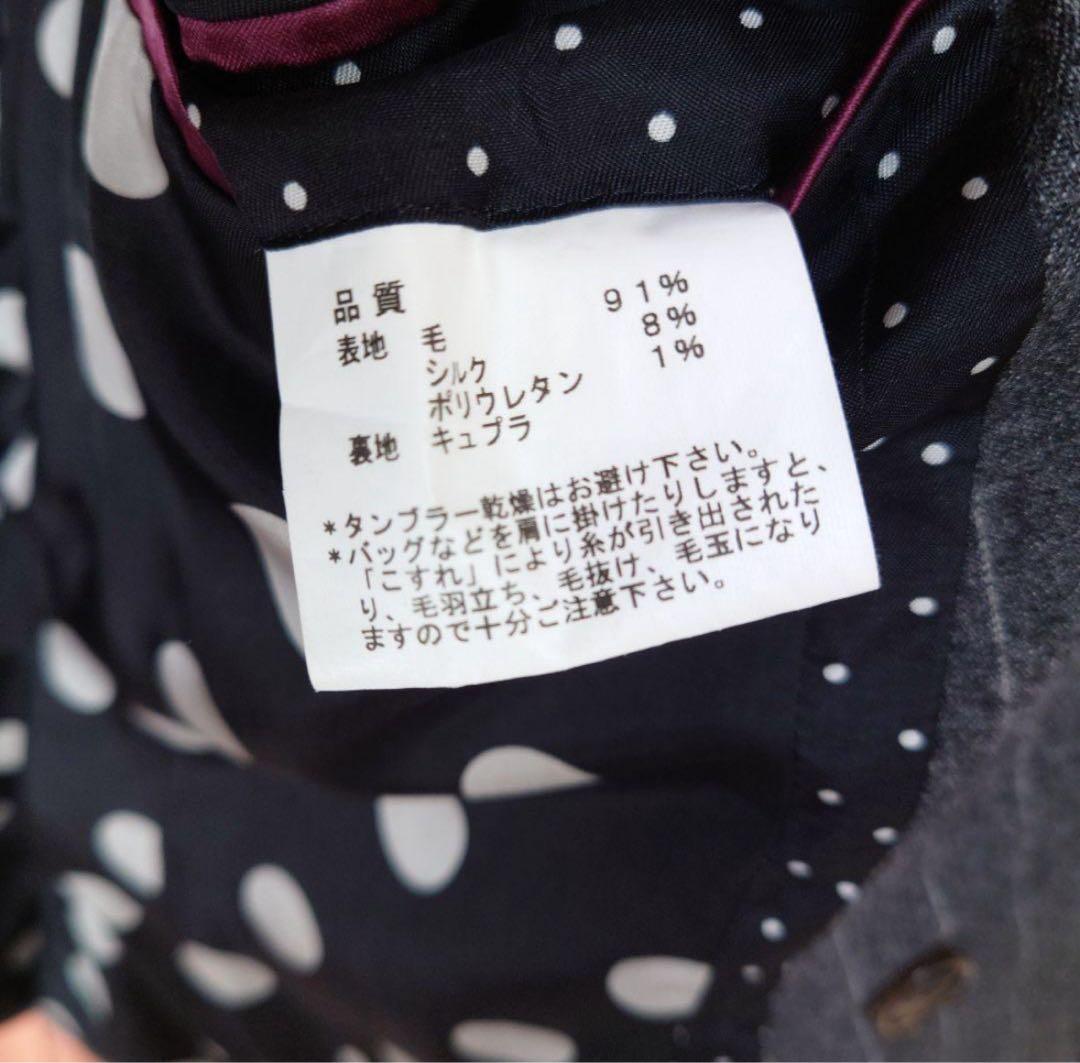 【美品】ポール・スミス　セットアップ　チョークストライプ　PaulSmith