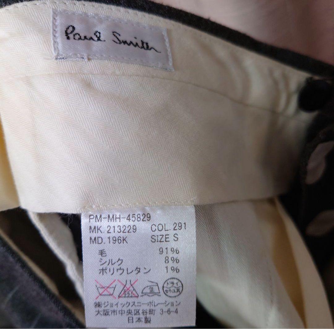 【美品】ポール・スミス　セットアップ　チョークストライプ　PaulSmith