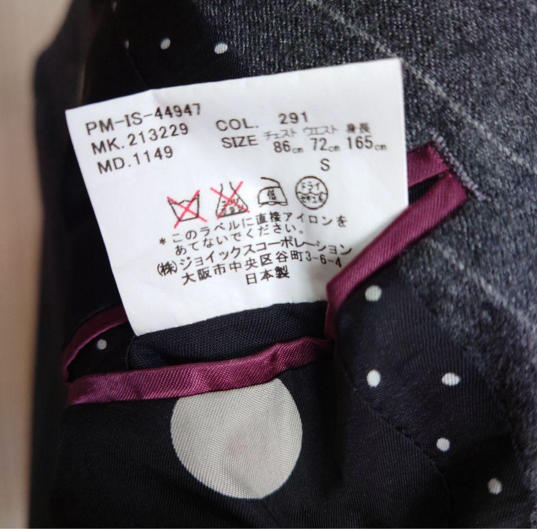 【美品】ポール・スミス　セットアップ　チョークストライプ　PaulSmith