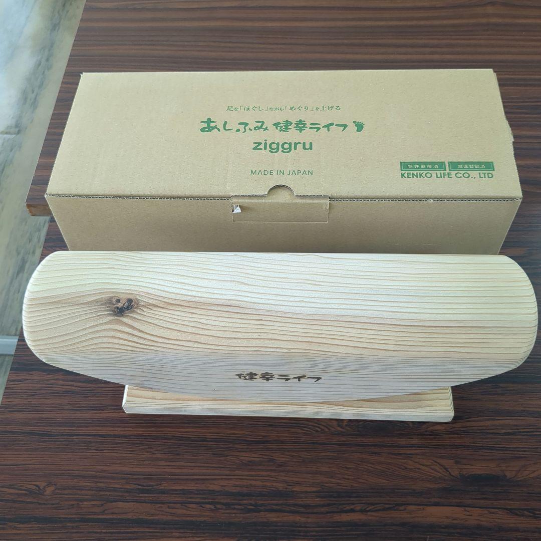 n**様 あしふみ健幸ライフ