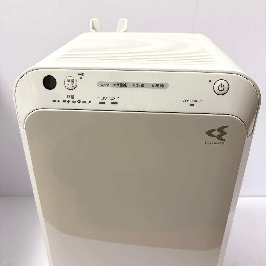 DAIKIN ストリーマ空気清浄機 ACM55X-W 2020年製 リモコン付き