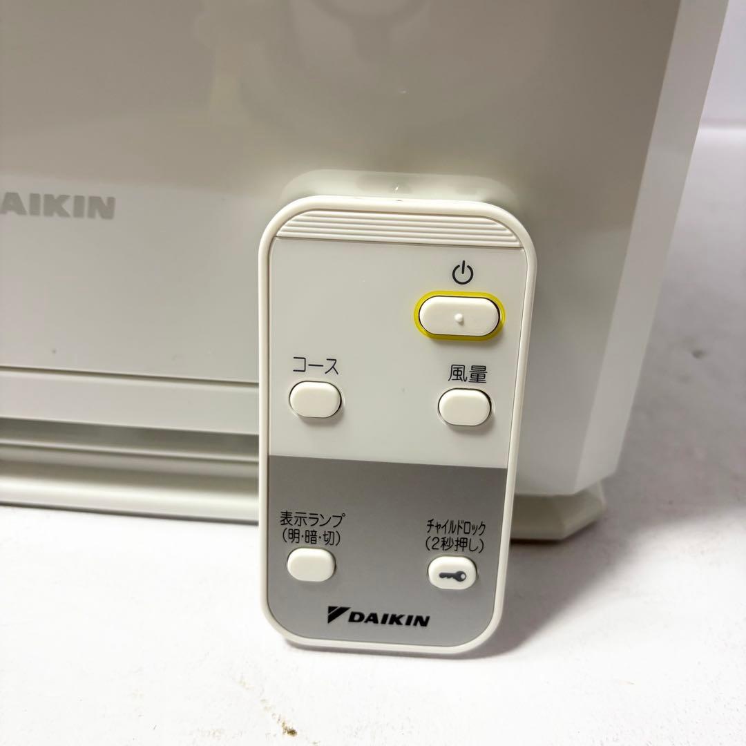 DAIKIN ストリーマ空気清浄機 ACM55X-W 2020年製 リモコン付き