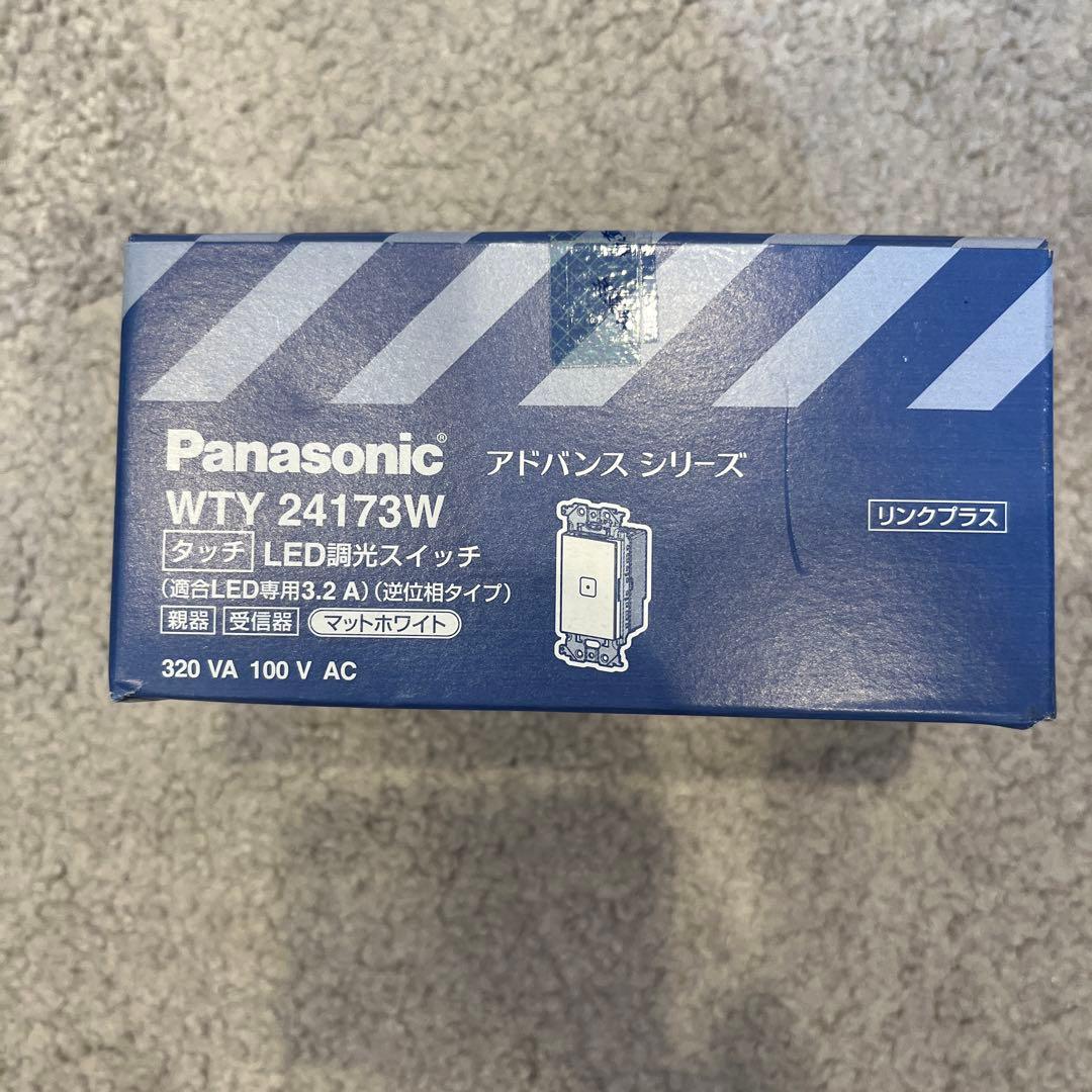 パナソニック　リンクプラス タッチ LED調光スイッチ　WTY24173W　2個