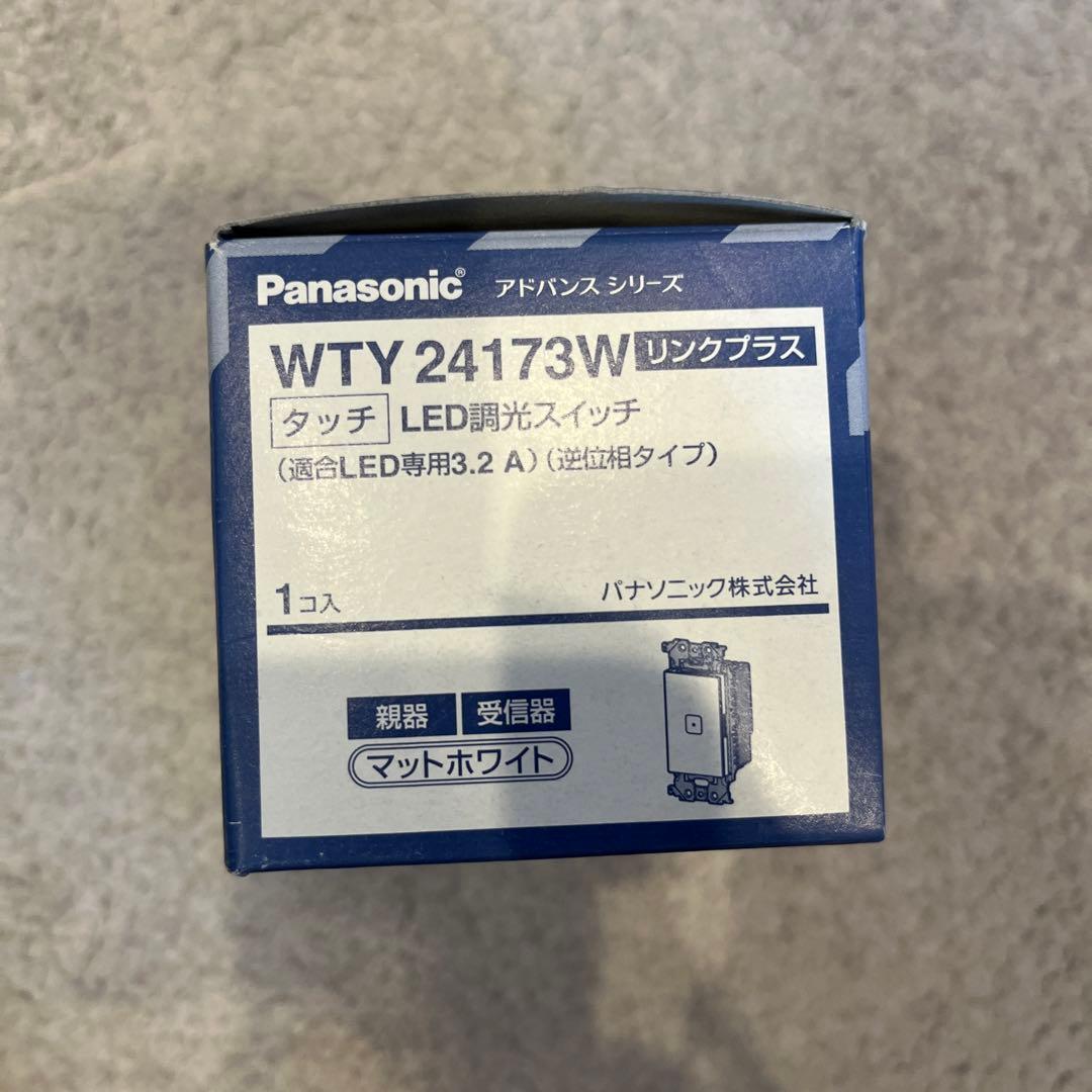 パナソニック　リンクプラス タッチ LED調光スイッチ　WTY24173W　2個