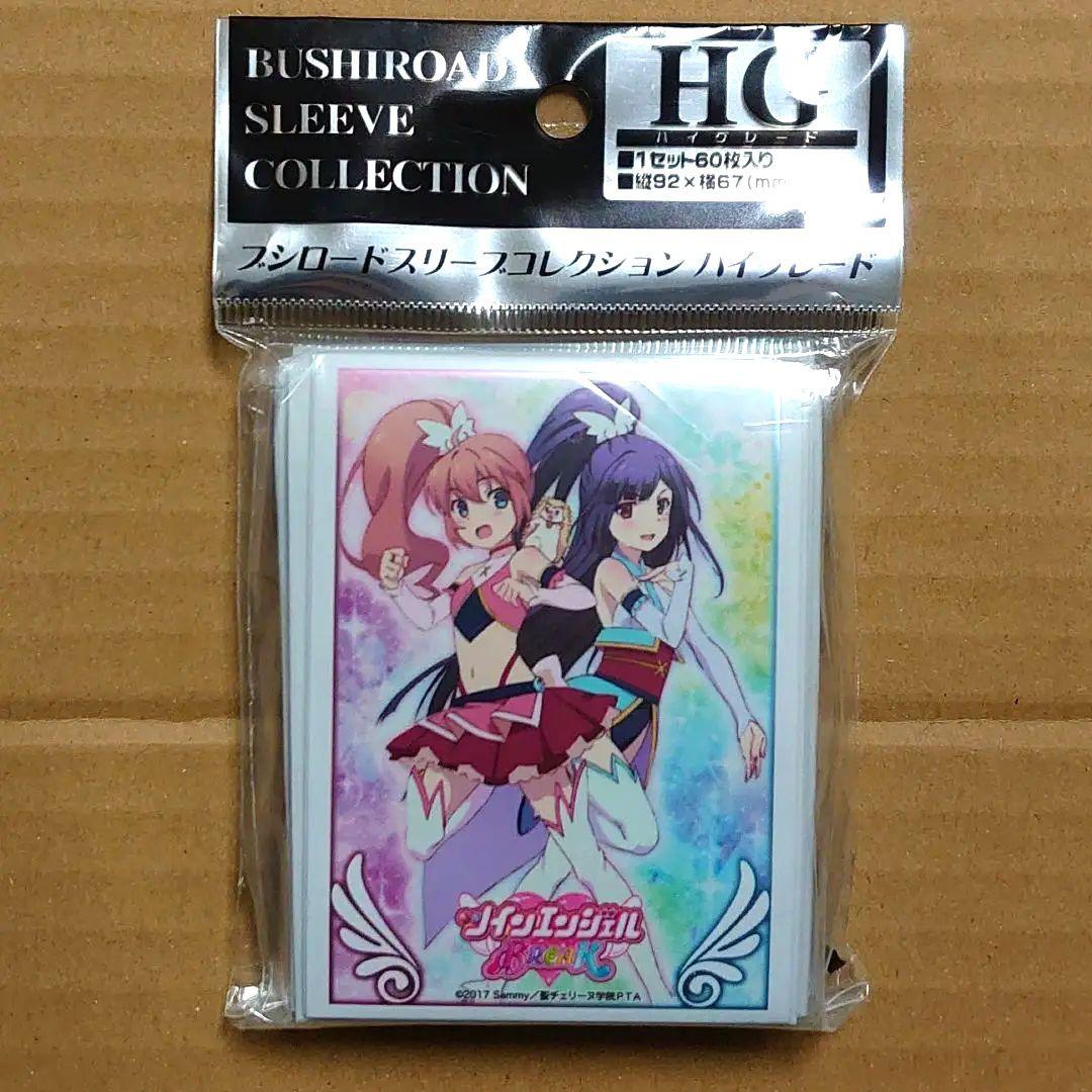 ツインエンジェルBREAK ブシロード　スリーブ